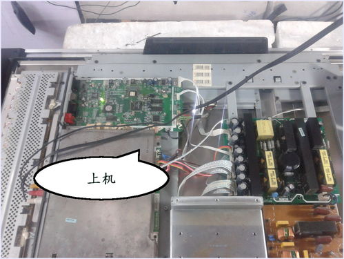 厦华LC 37T25蓝灯亮不开机 的维修 液晶电视维修 家电维修论坛
